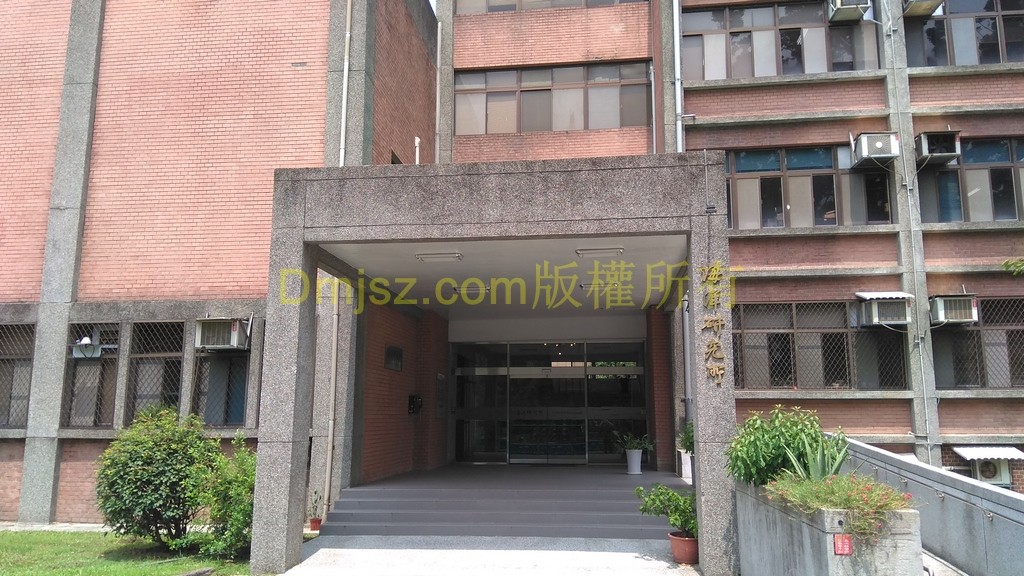 NTU (13)