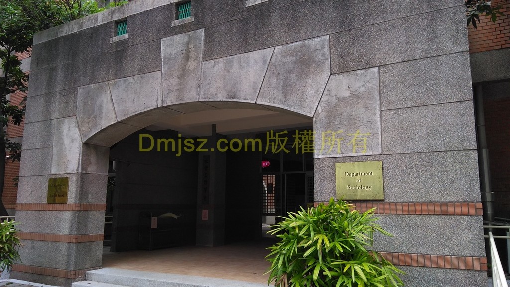 NTU (15)