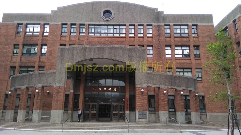 NTU (20)
