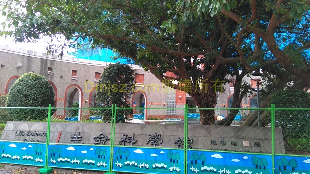 NTU (3)