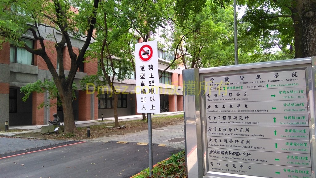 NTU (8)
