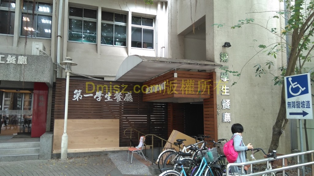 NTUST (19)