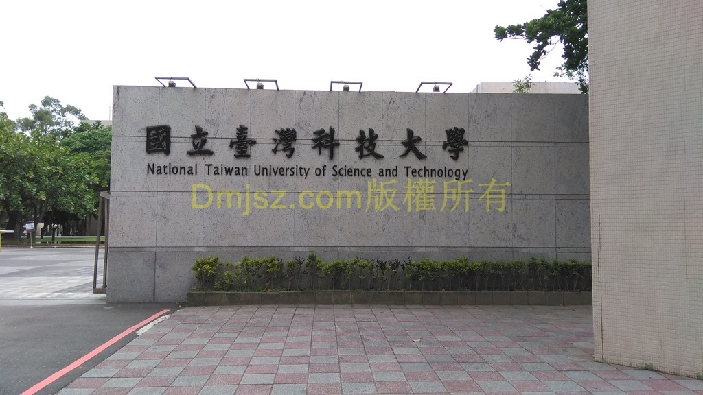 NTUST (22)
