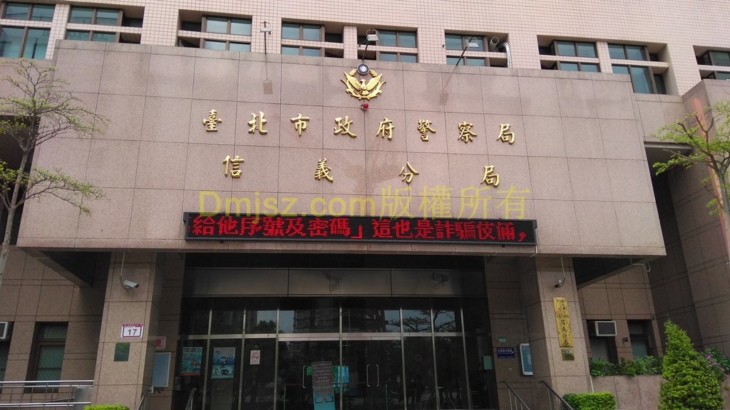 Taipei (17)