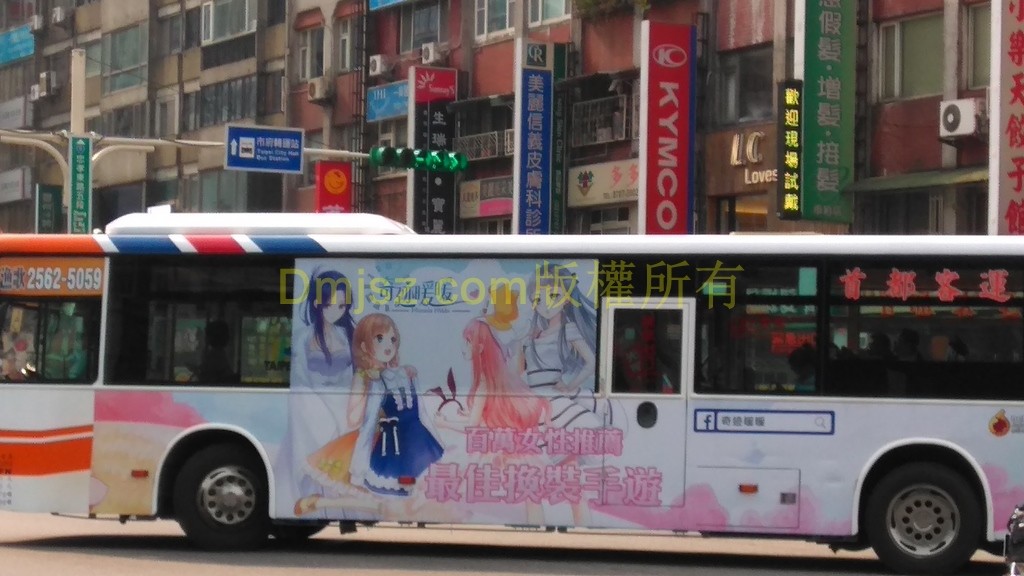 Taipei (25)