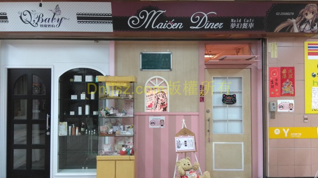 Taipei (27)
