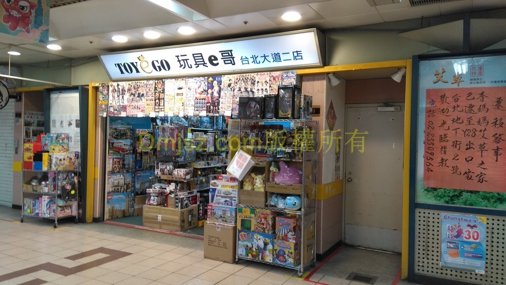 Taipei (32)