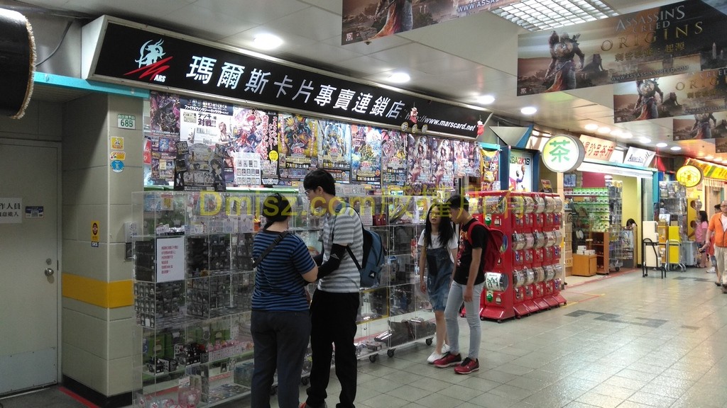 Taipei (34)