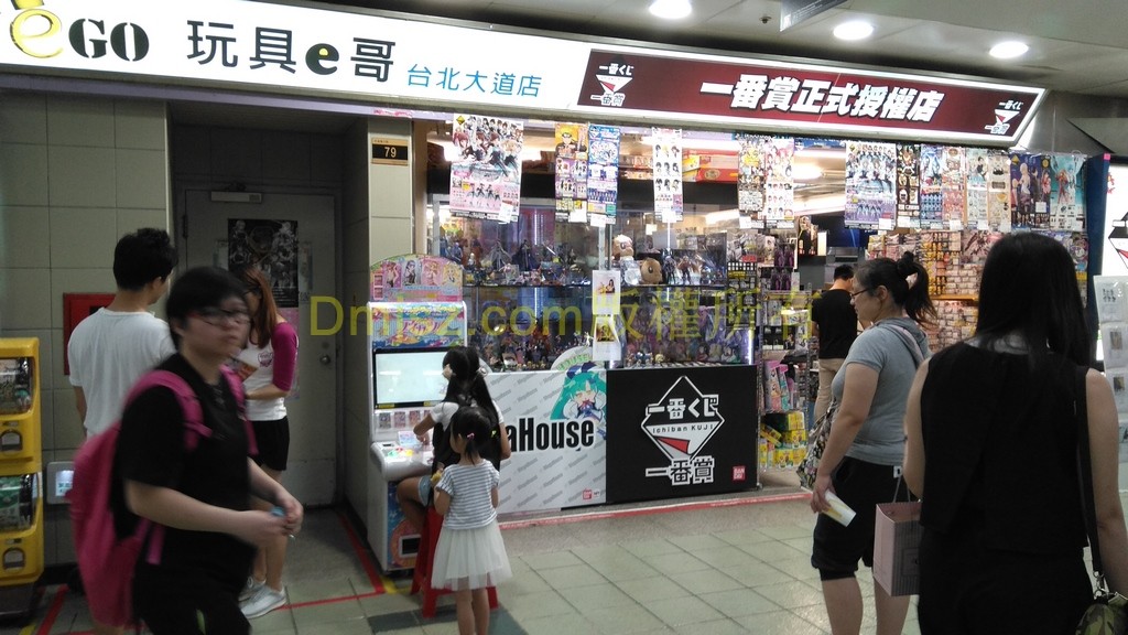 Taipei (36)