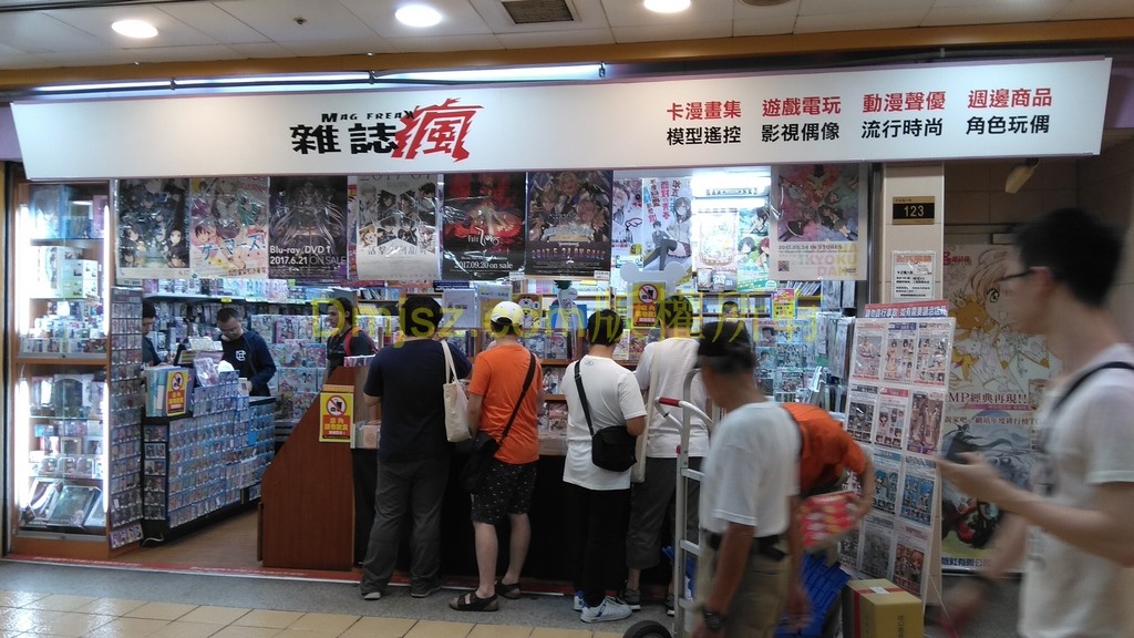 Taipei (37)