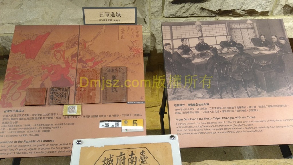 Taipei Exploer Gam (4)