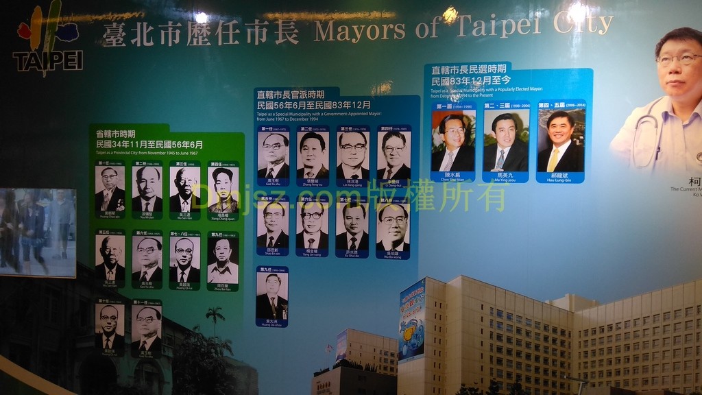 Taipei Exploer Gam (7)